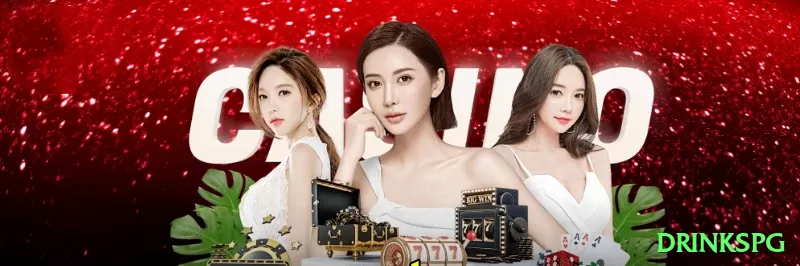 4444win Brasil Mega v5.0.9 Screenshot 1