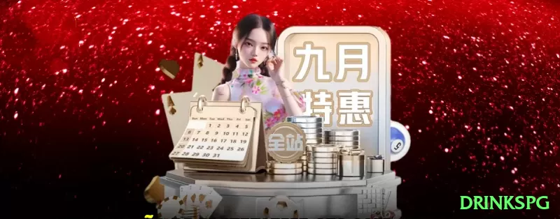 Screenshot - drinkspg 🃏⚡ Poker exploitative max: identifique fish e esmague com overbet e 3-bet light — winrate 10bb/100 fácil contra recreativos! 🤑🏆